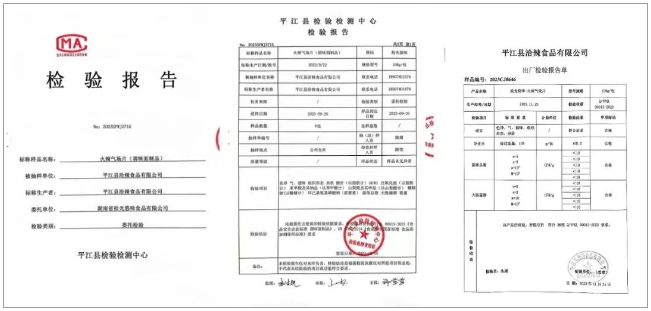 麻辣潮品新势力！拾光悠味携手经销商度过选品难关！